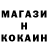 Кетамин ketamine Dondok Dashinimaev