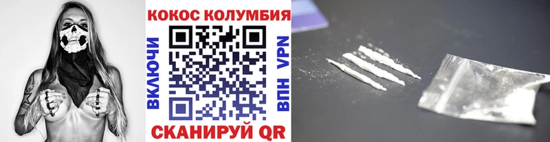 Кокаин FishScale  Дубна 