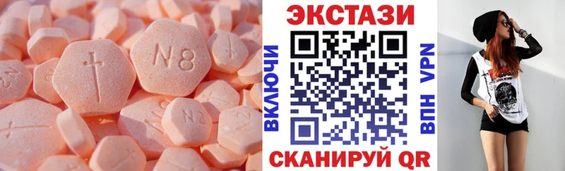Ecstasy таблы  хочу наркоту  площадка наркотические препараты  Дубна 