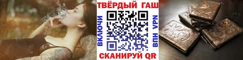 ГАШИШ hashish  Дубна 