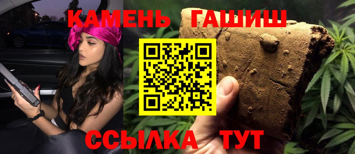 купить закладку  Вход с VPN  ГАШ AMNESIA HAZE  ГАШИШ  Дубна  ГАШИШ Ice-O-Lator 