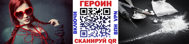 Героин Heroin  наркошоп  Дубна 