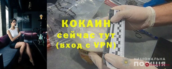 спайс Алексеевка