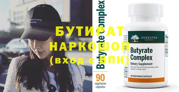 ECSTASY Абдулино
