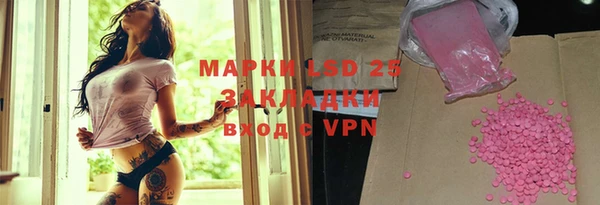 тгк Алексин