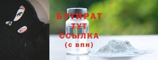 тгк Алексин