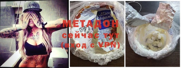 кристаллы Абаза