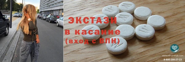 MDMA Premium VHQ Абинск