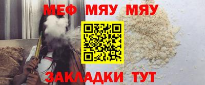 трава Краснознаменск