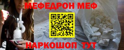 мефедрон мука Коммунар