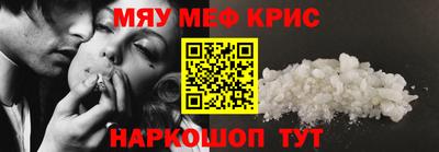 первитин Краснодар