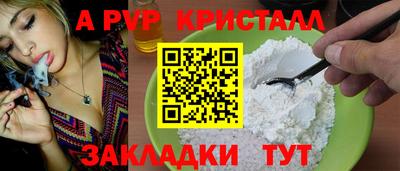 MESCALINE Краснокаменск