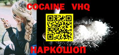 MESCALINE Краснокаменск