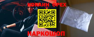 трава Краснознаменск