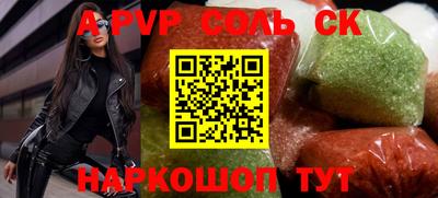 spice Конаково