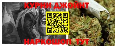 мефедрон мука Коммунар