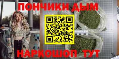 мефедрон мука Коммунар