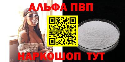 первитин Краснодар