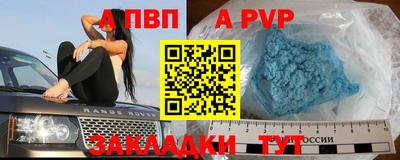 MESCALINE Краснокаменск