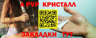 мефедрон мука Коммунар