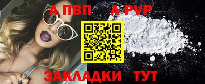 первитин Краснодар