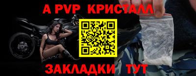 первитин Краснодар