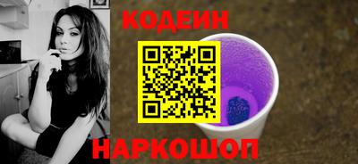 трава Краснознаменск