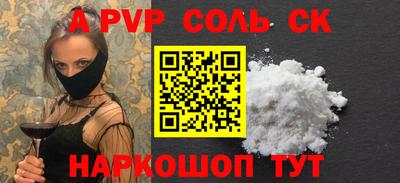 spice Конаково
