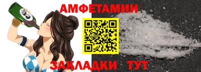 первитин Краснодар