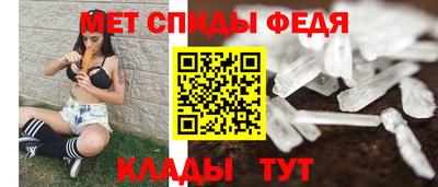 первитин Краснодар