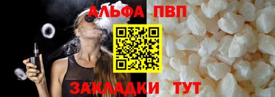 spice Конаково
