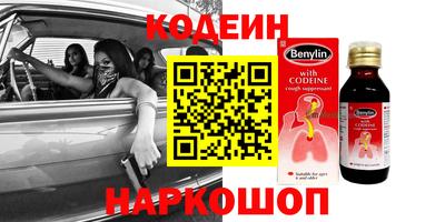MESCALINE Краснокаменск