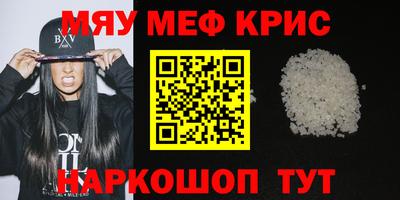 трава Краснознаменск