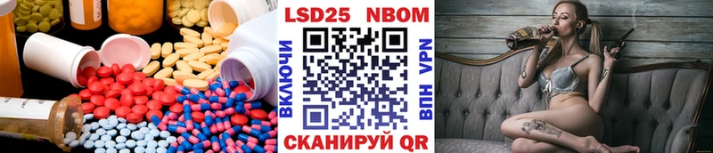 LSD-25 экстази кислота  Дубна 