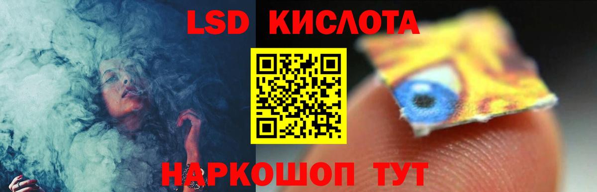 ЛСД экстази кислота  Вход с VPN  Дубна  ЛСД экстази ecstasy 
