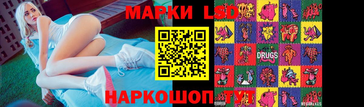 ЛСД экстази кислота Дубна