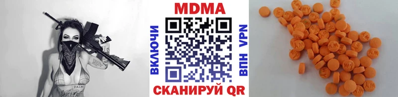 МДМА crystal  где купить наркоту  Дубна 