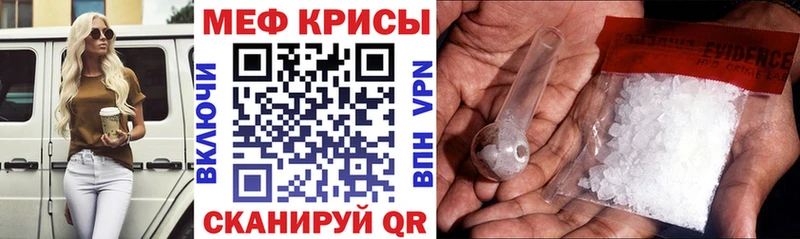 дарнет шоп  Дубна  МЕФ мяу мяу 