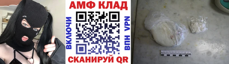 Первитин кристалл  Дубна 