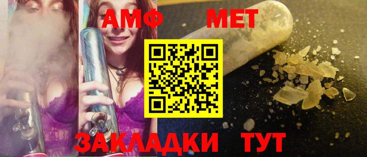 Первитин винт Дубна