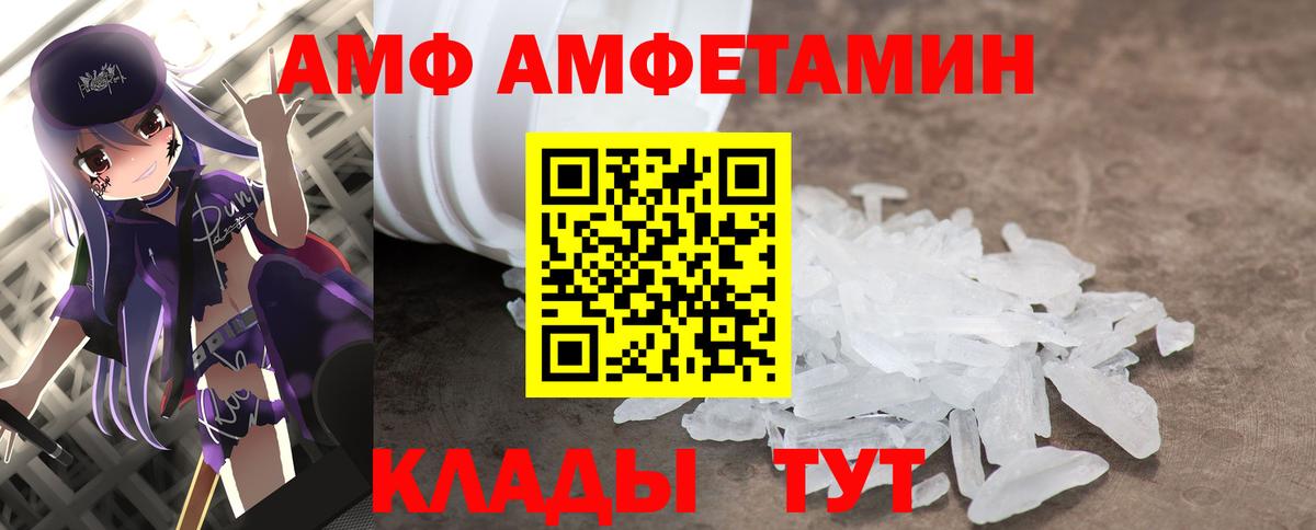A PVP СК   Экстази  Вход с VPN  Меф кристаллы  Дубна  Канабис  МЕТАДОН  ГАШИШ  COCAIN  Метамфетамин  ГАШ 