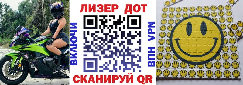 Марки 25I-NBOMe 1,8мг  купить наркоту  Дубна 