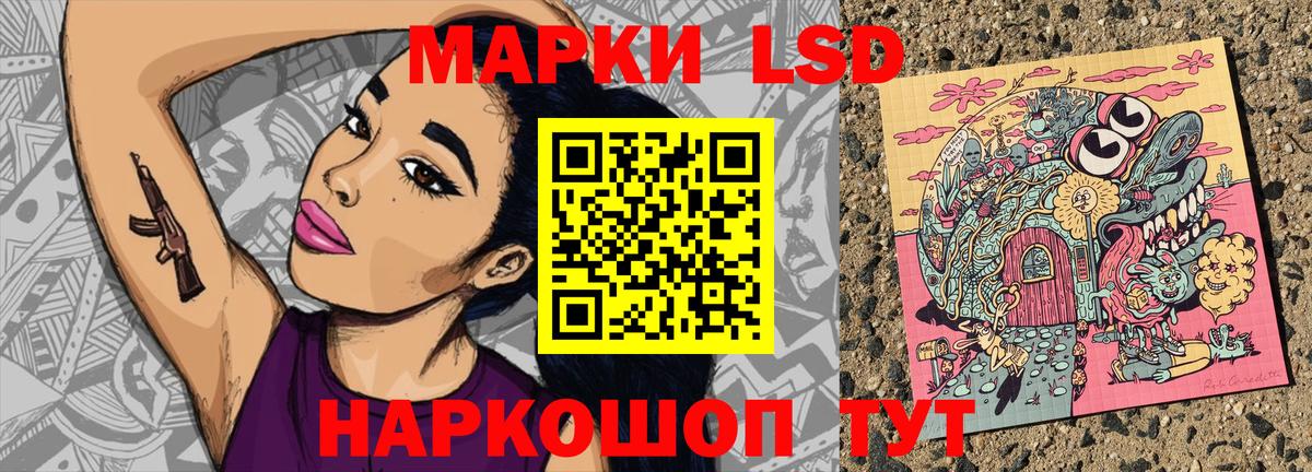 Марки NBOMe 1,8мг  Вход с VPN  Марки NBOMe 1,8мг  Дубна 
