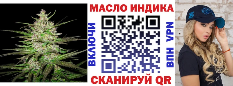 Дистиллят ТГК гашишное масло  Дубна 
