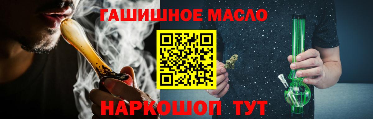 ТГК вейп Дубна